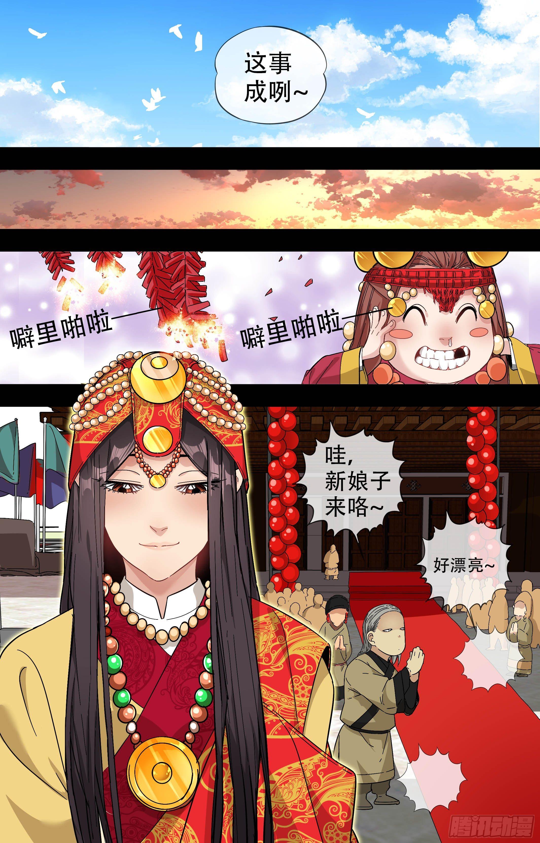 39.鹰飞得很高，羊跑得很快-第39话