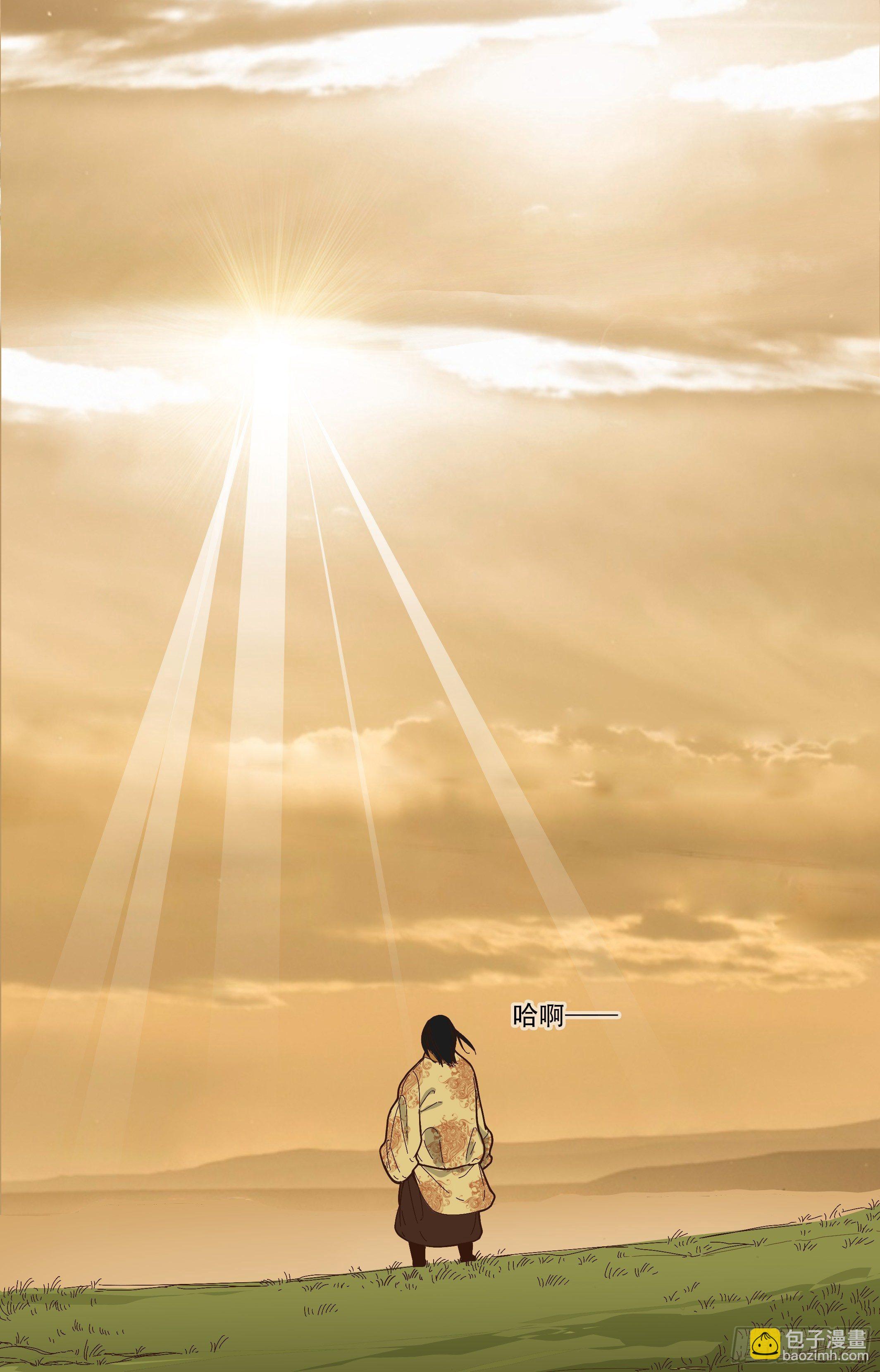 39.鹰飞得很高，羊跑得很快-第39话