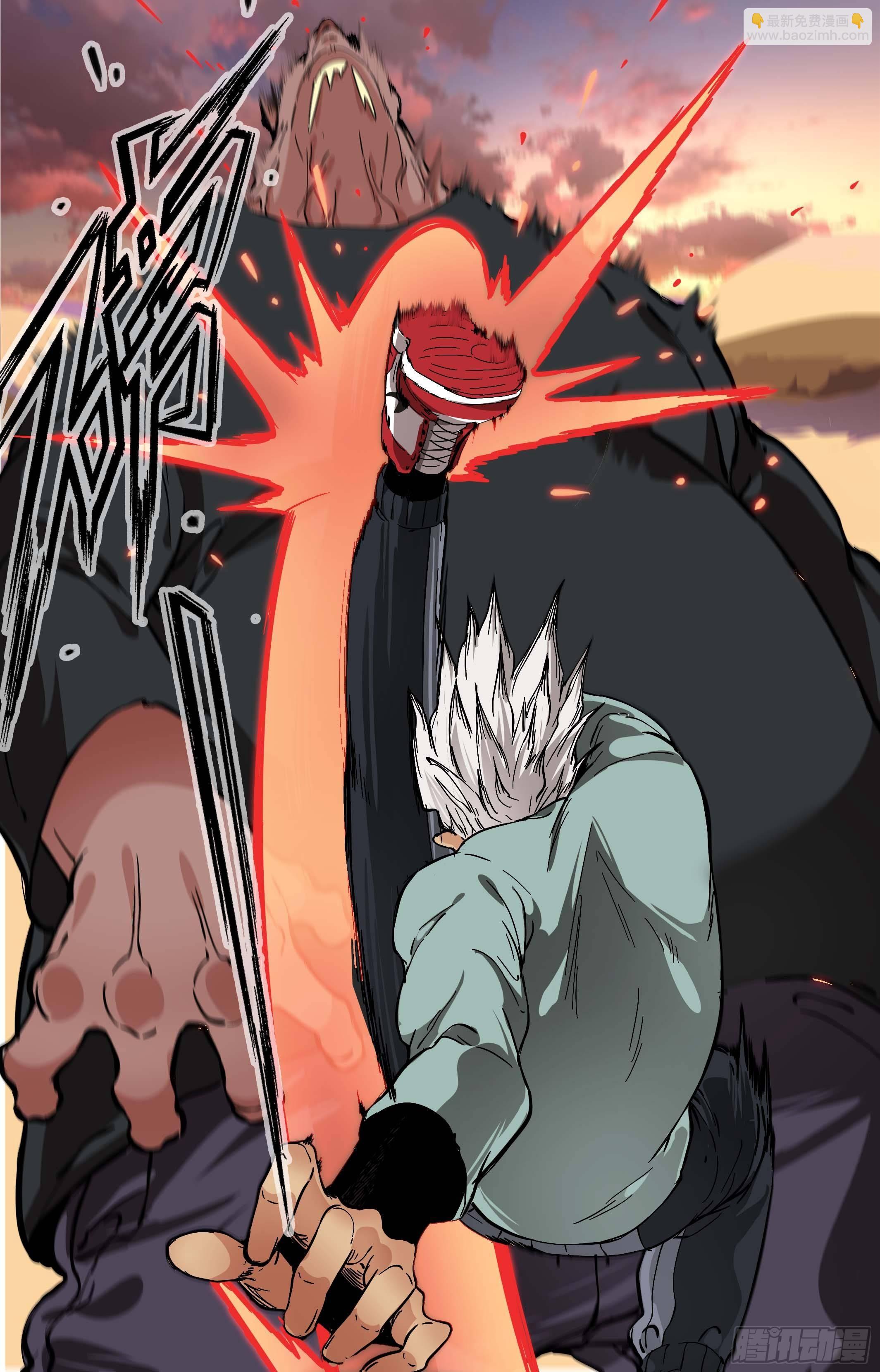 43.可怕的男人-第43话