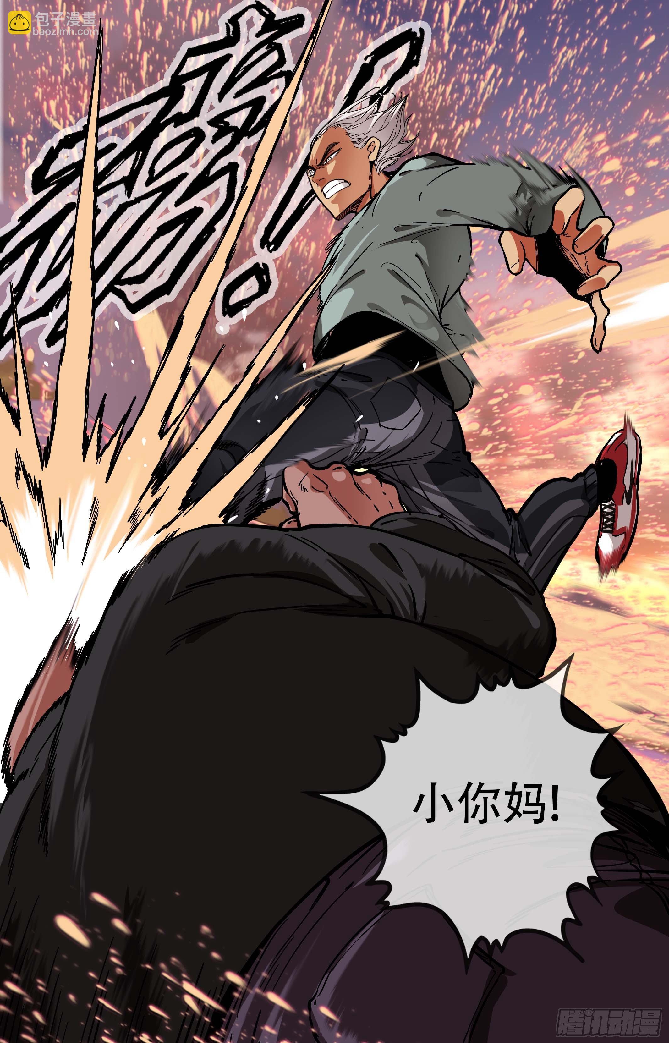 43.可怕的男人-第43话