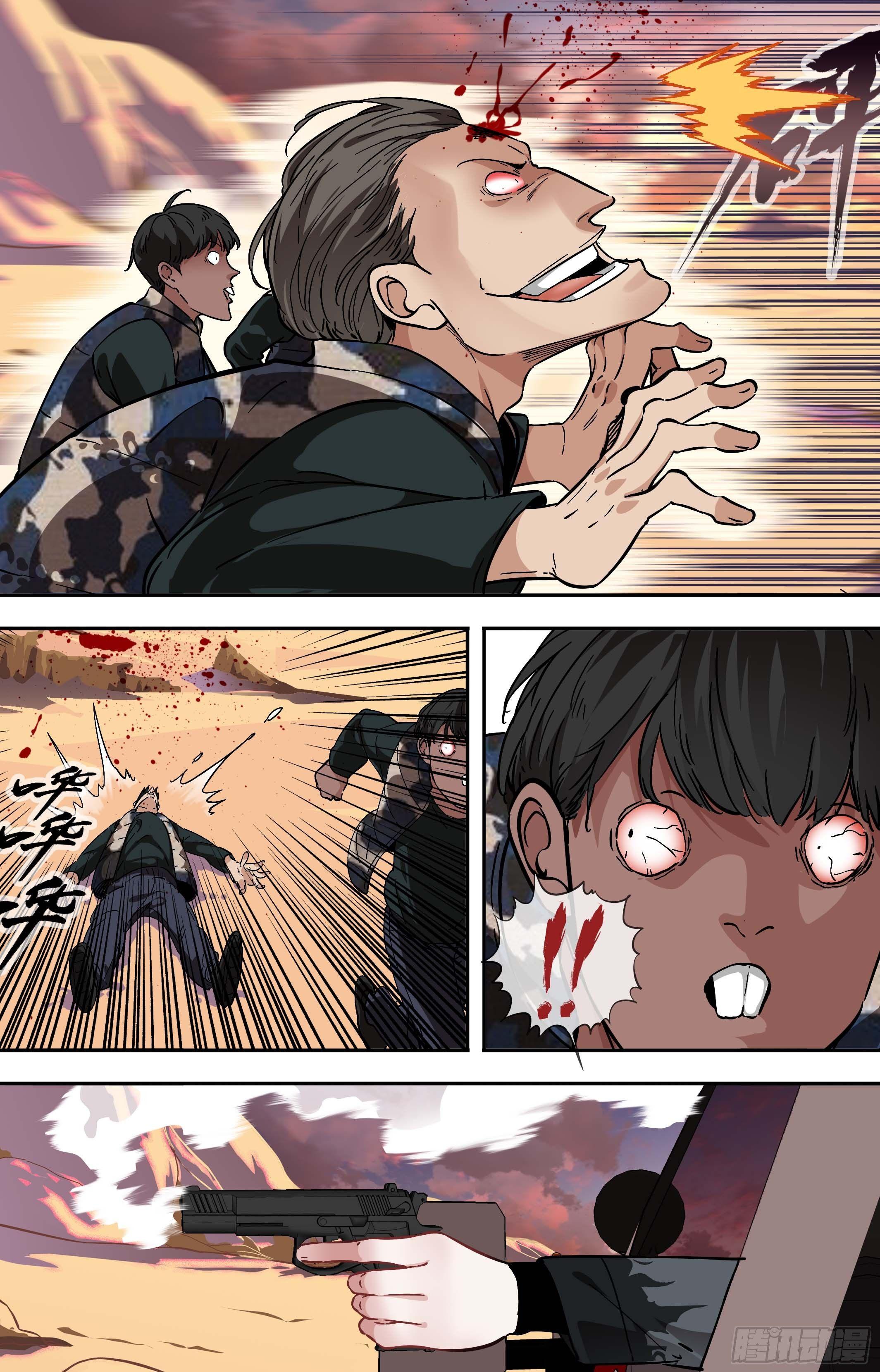 43.可怕的男人-第43话