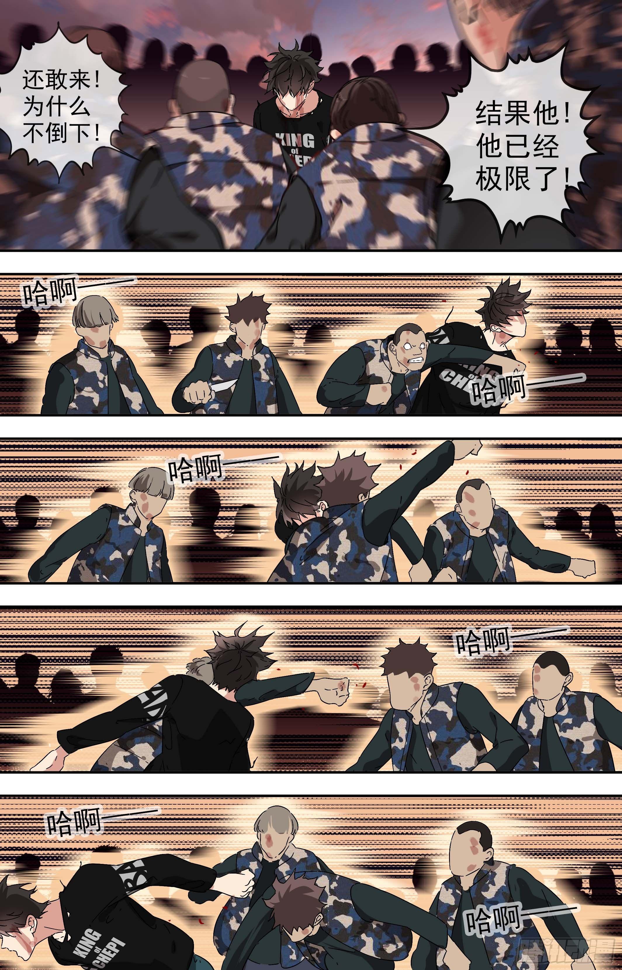 47.是妄想还是希望-第47话