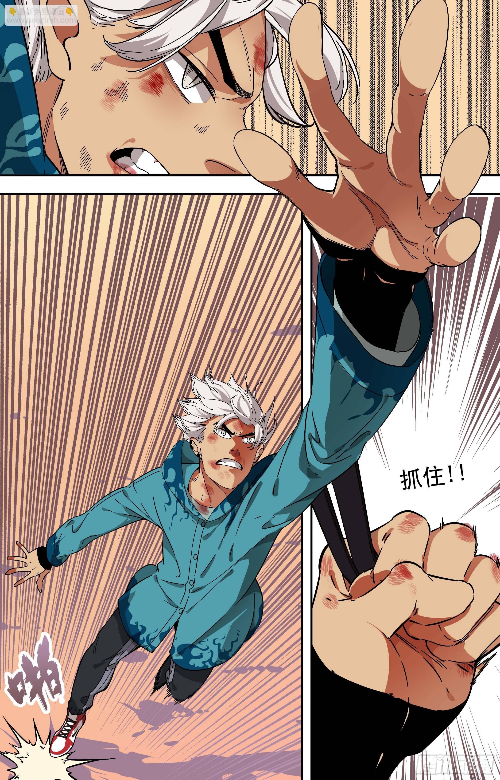 49.两个人的滑翔伞-第49话