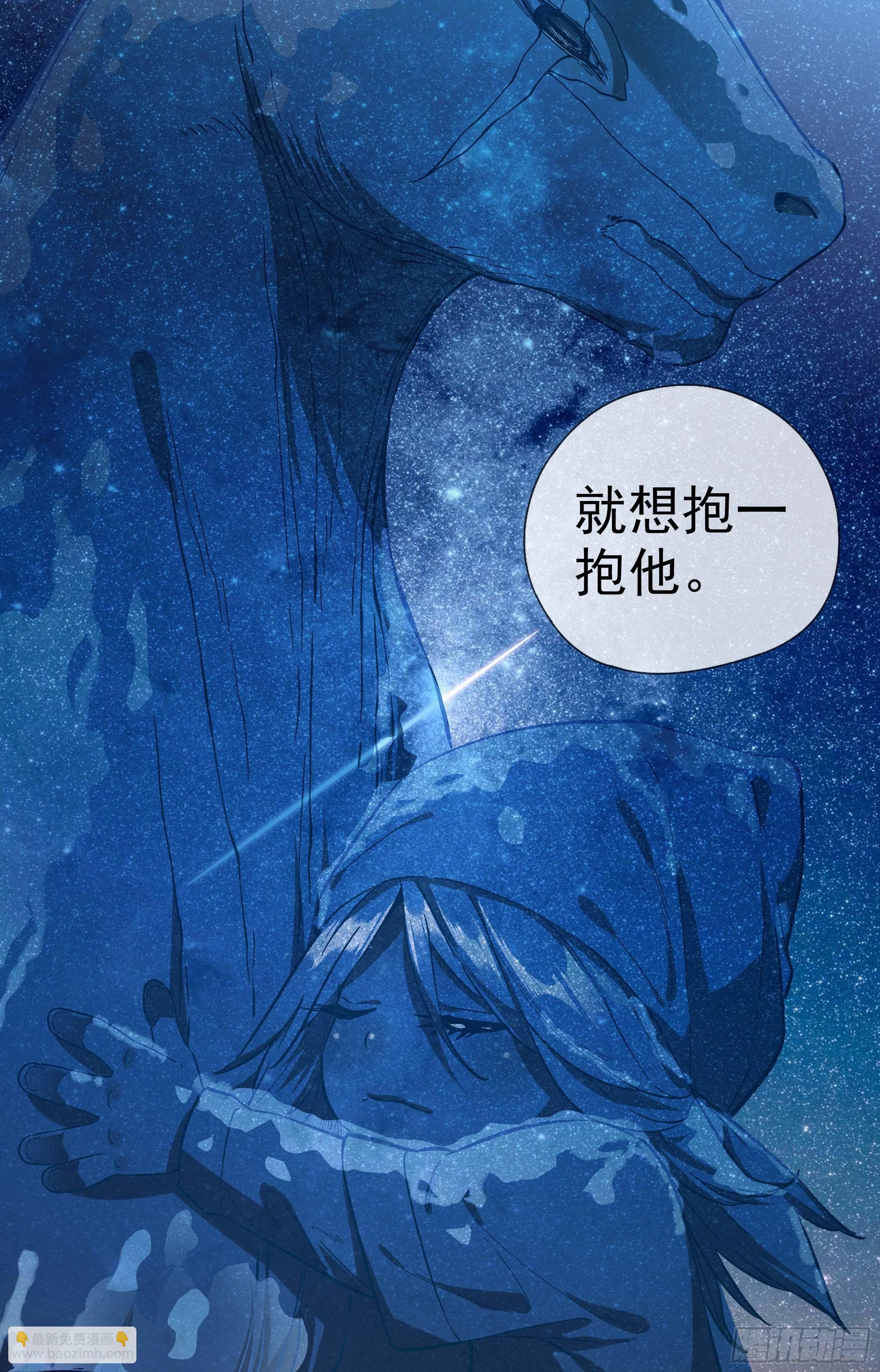 可可西里53-第53话