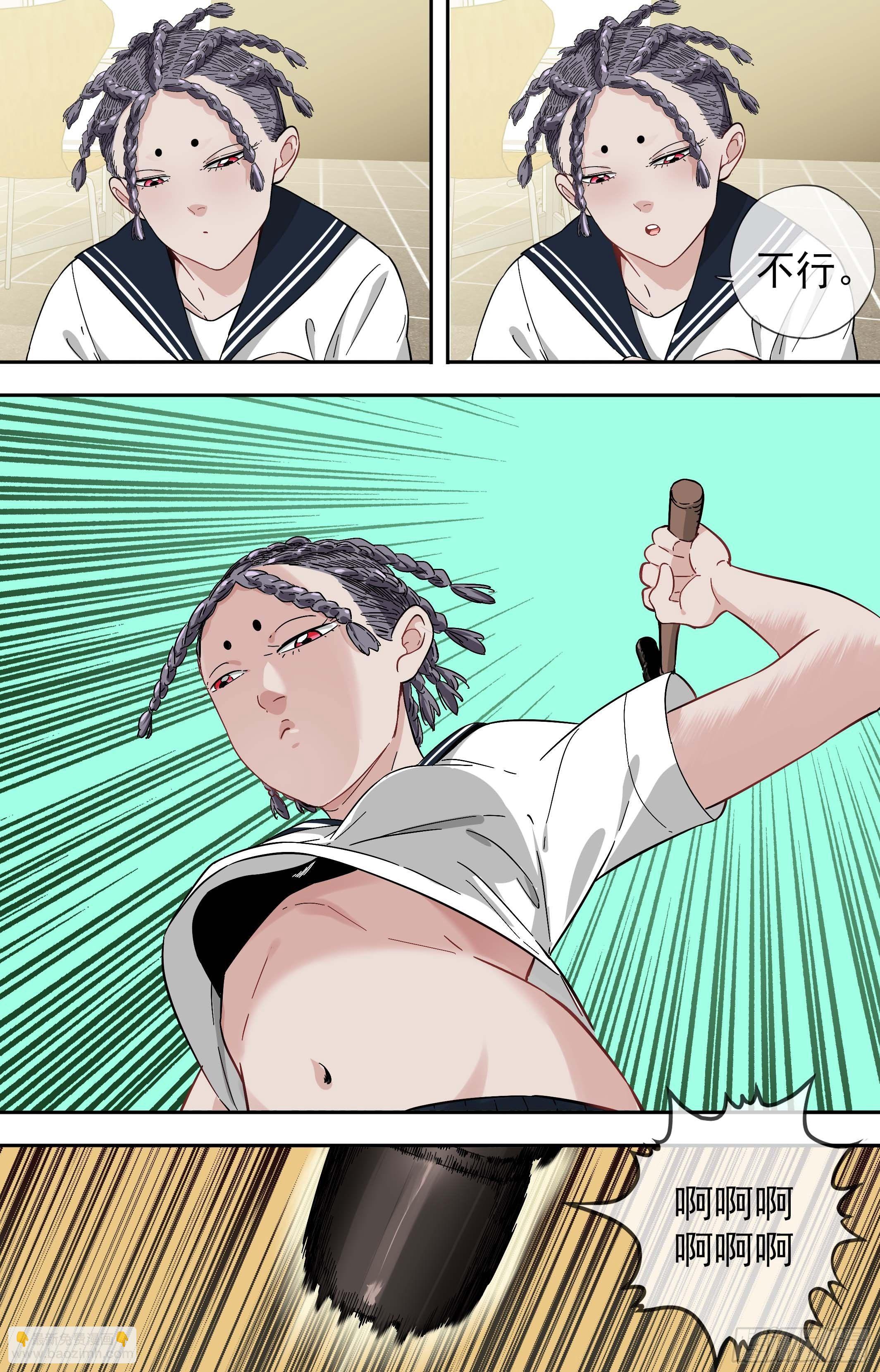 【美食家】规矩-第55话