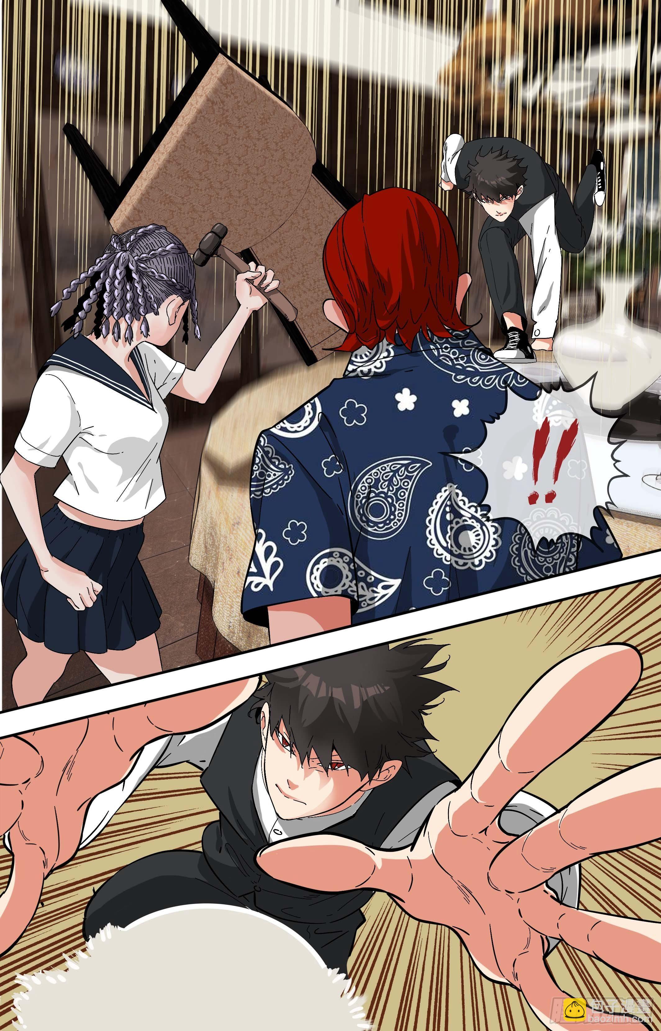 【美食家】关门放恶奴-第57话