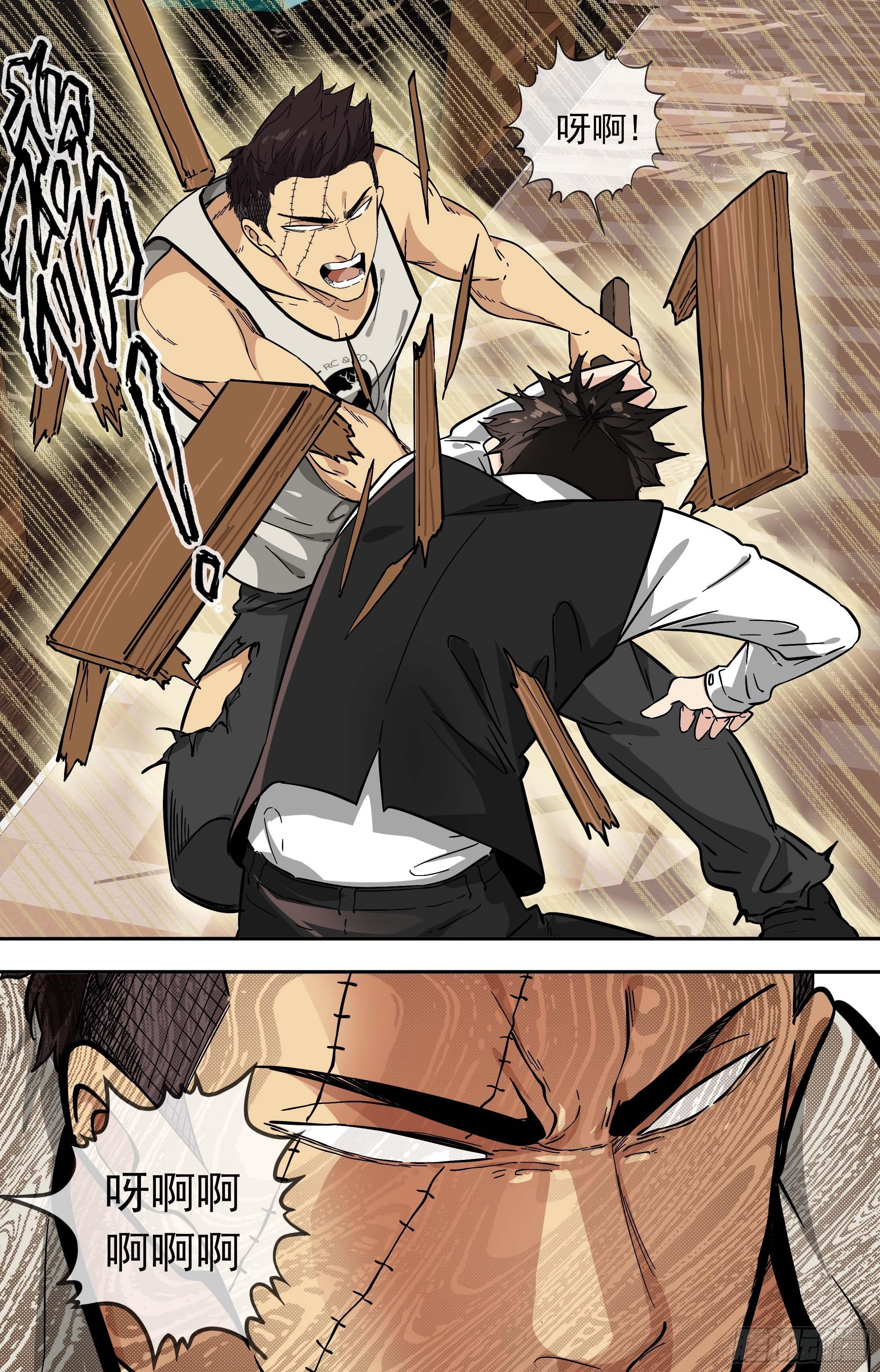 【美食家】疯子-第59话