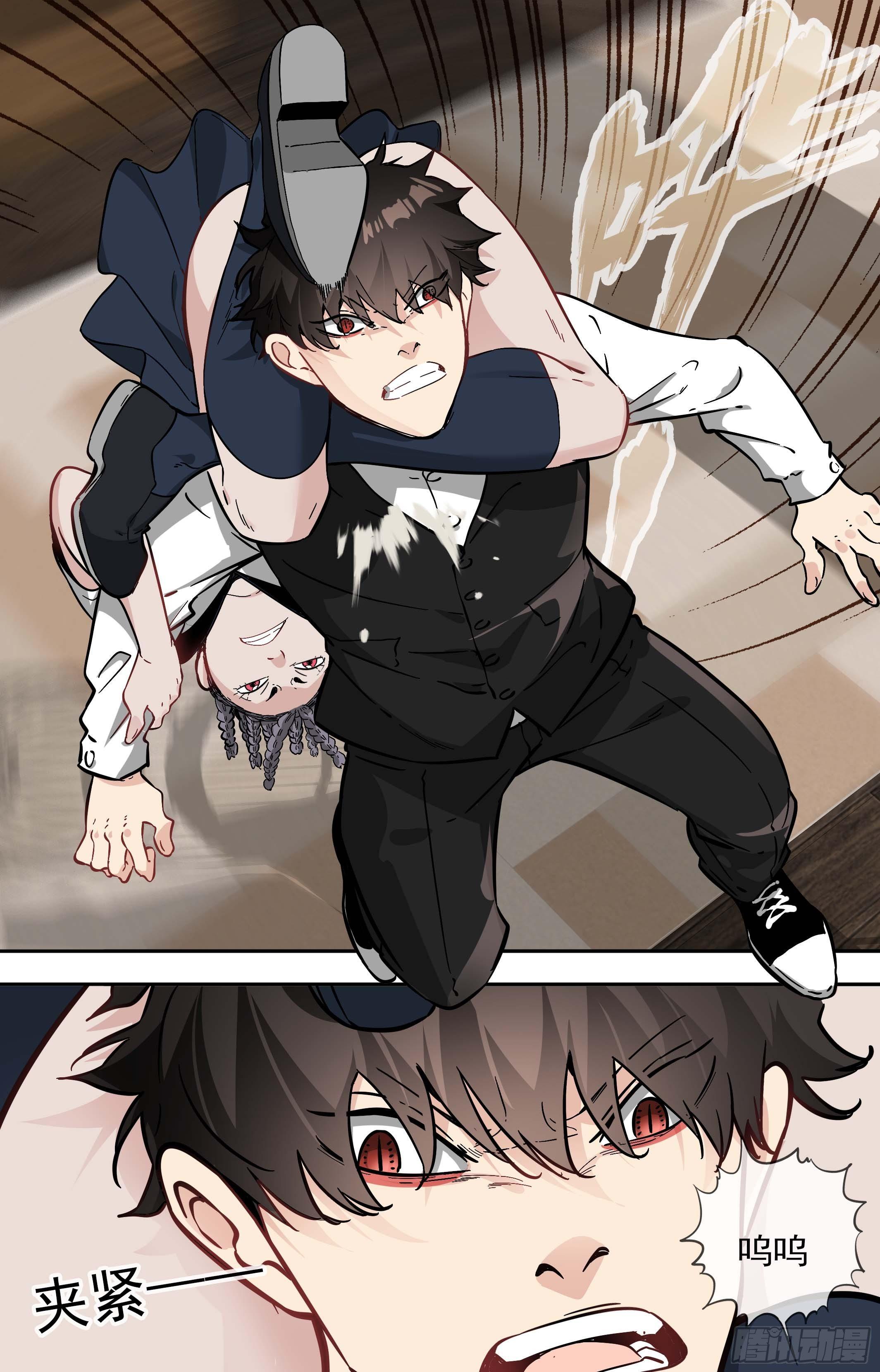 【美食家】疯子-第59话