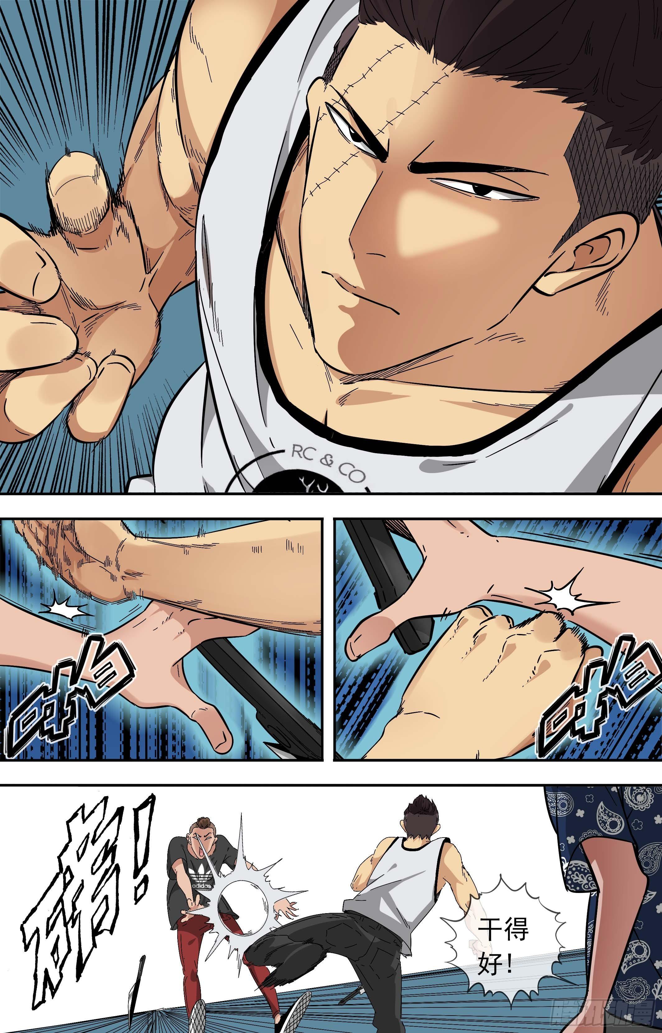 【美食家】疯子-第59话