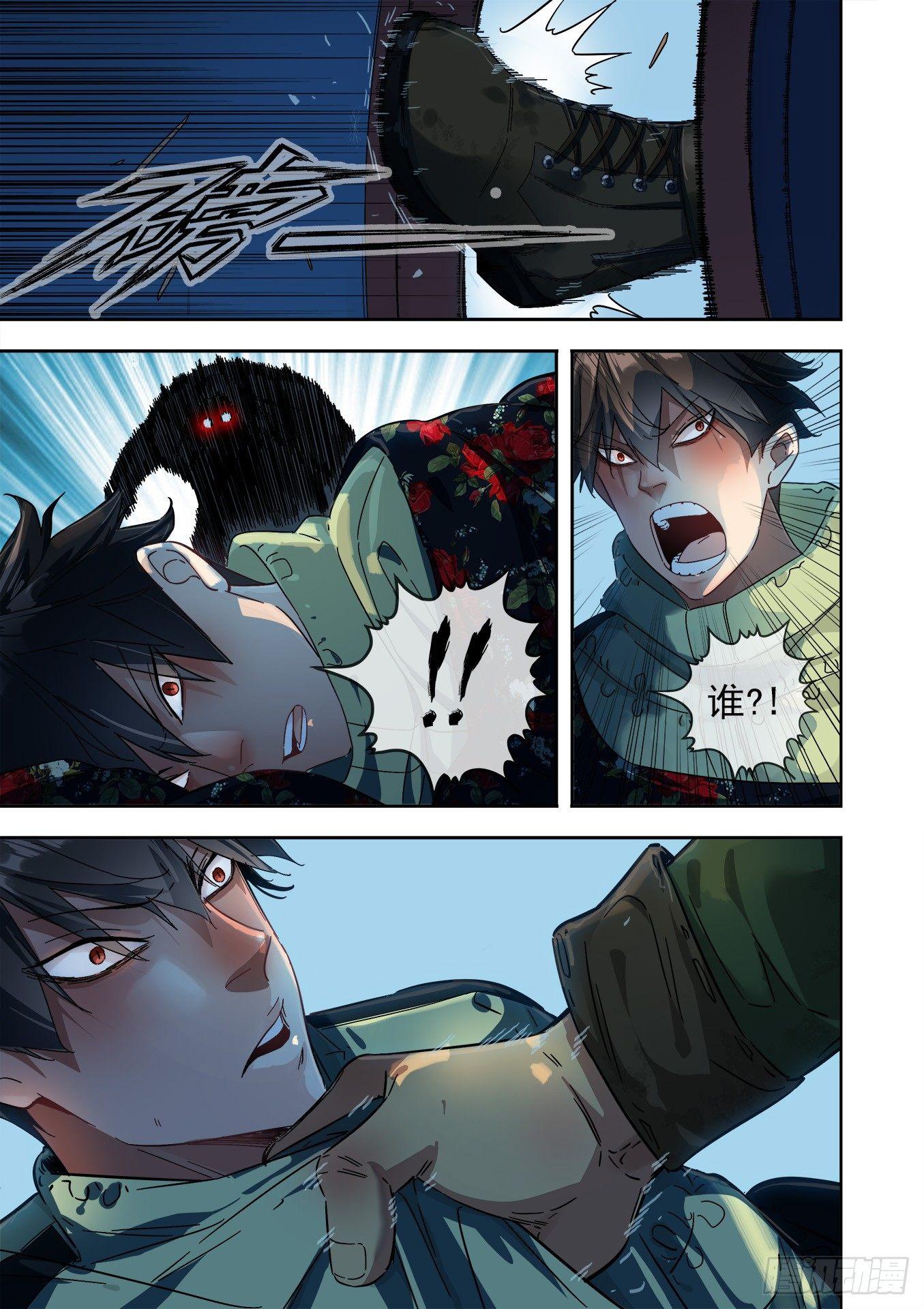 可可西里7-第7话