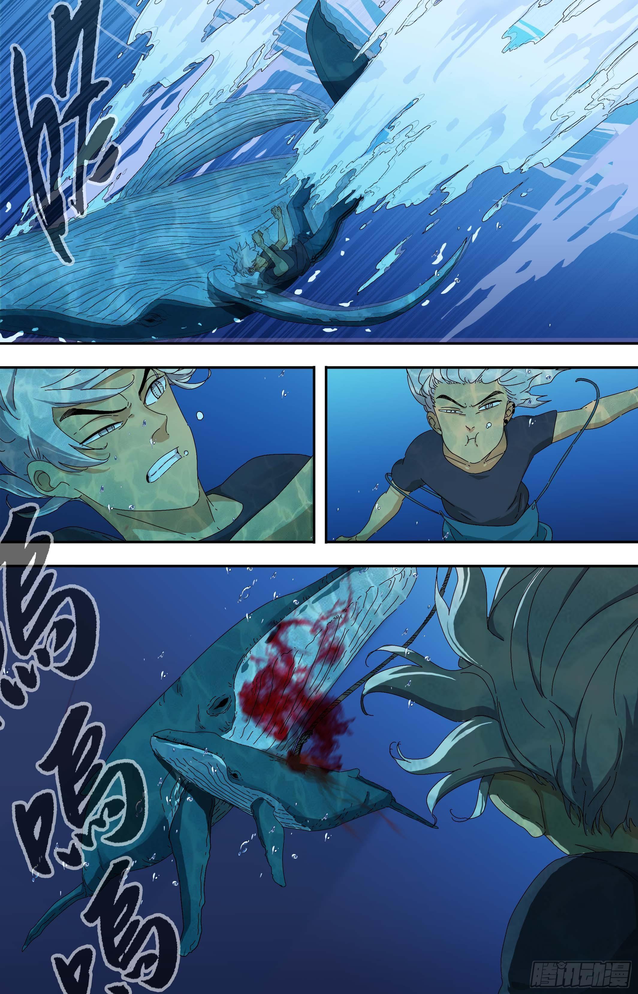 【鲸落】翻涌的海面-第69话