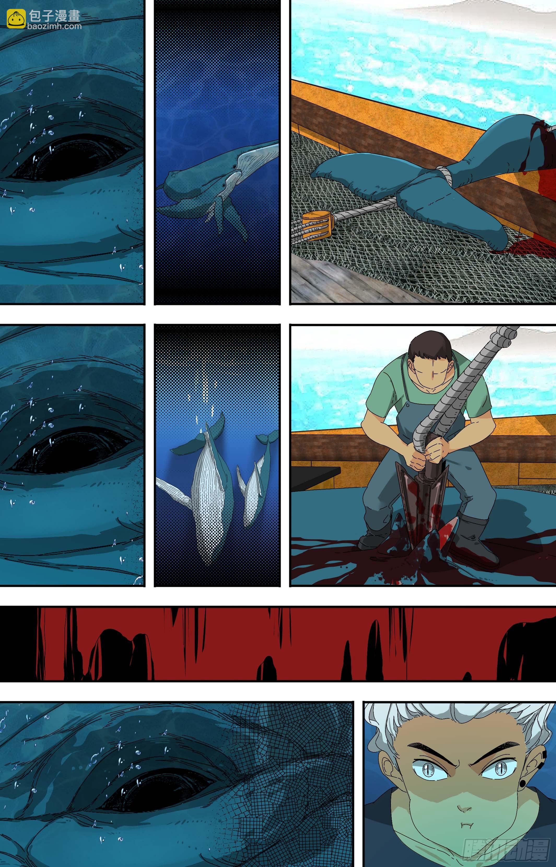 【鲸落】最孤独的鲸鱼-第71话