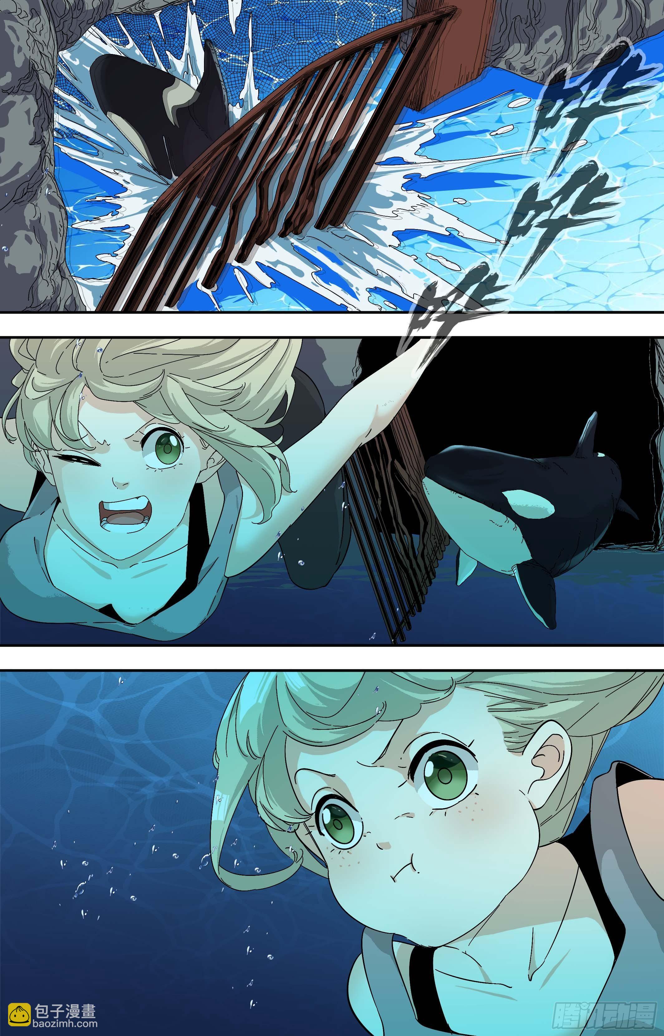 【鲸落】最孤独的鲸鱼-第71话