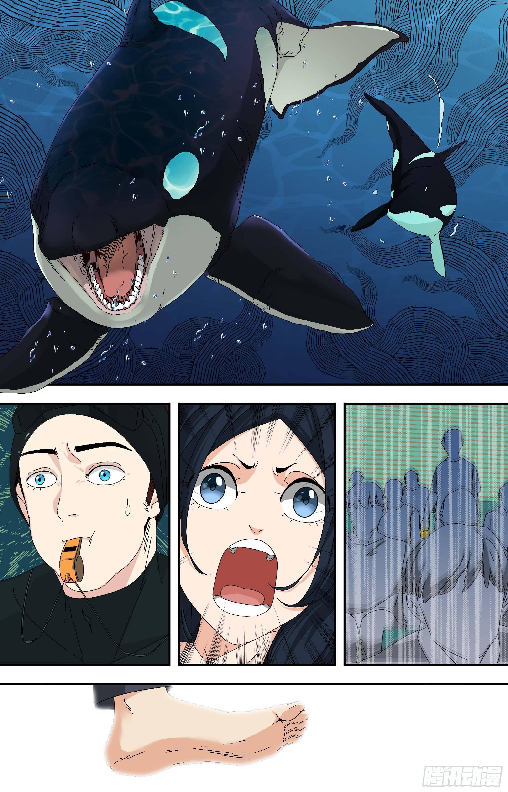 【鲸落】最孤独的鲸鱼-第71话