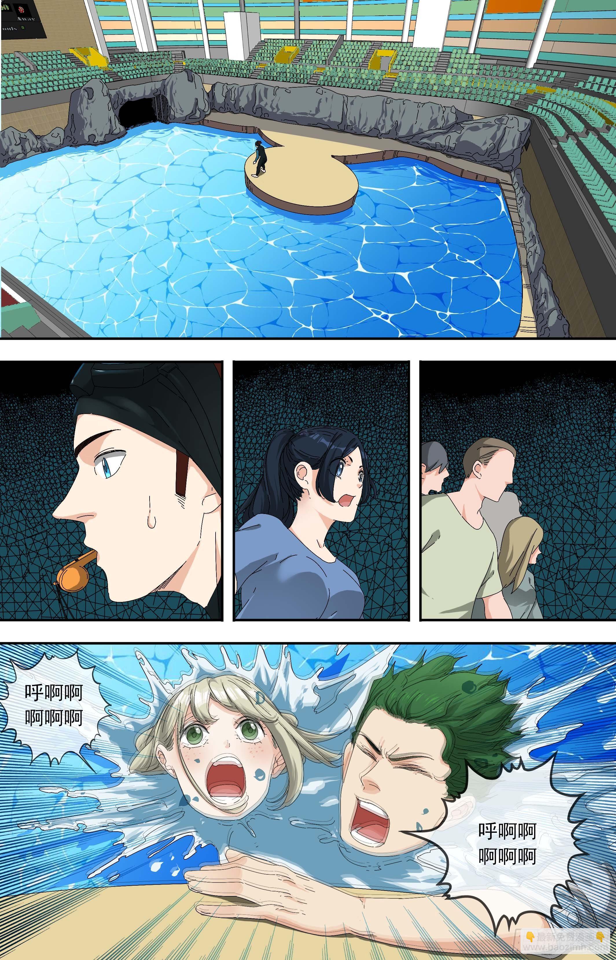 【鲸落】最孤独的鲸鱼-第71话