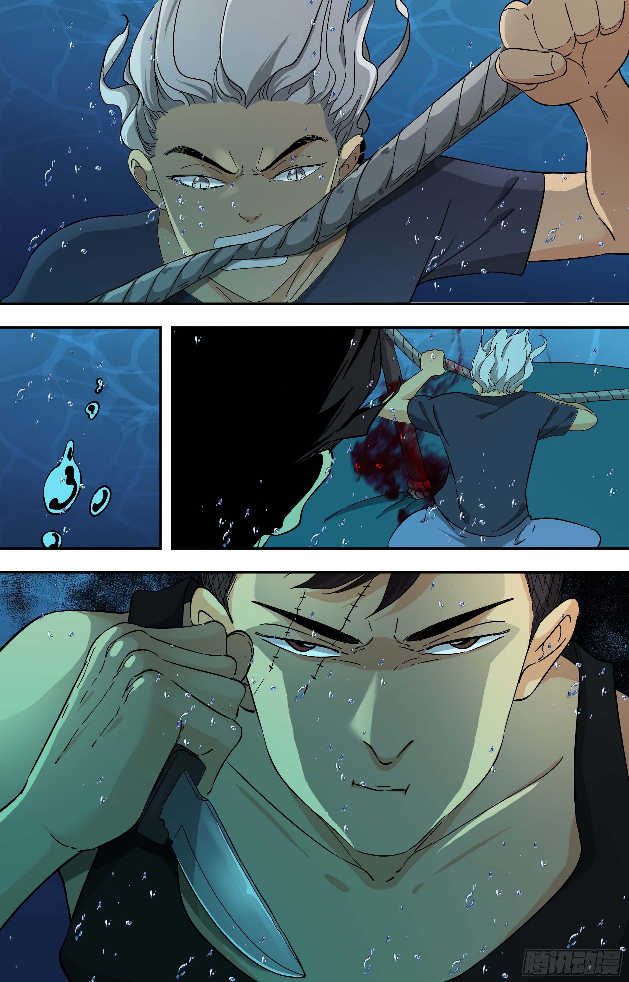 【鲸落】最孤独的鲸鱼-第71话