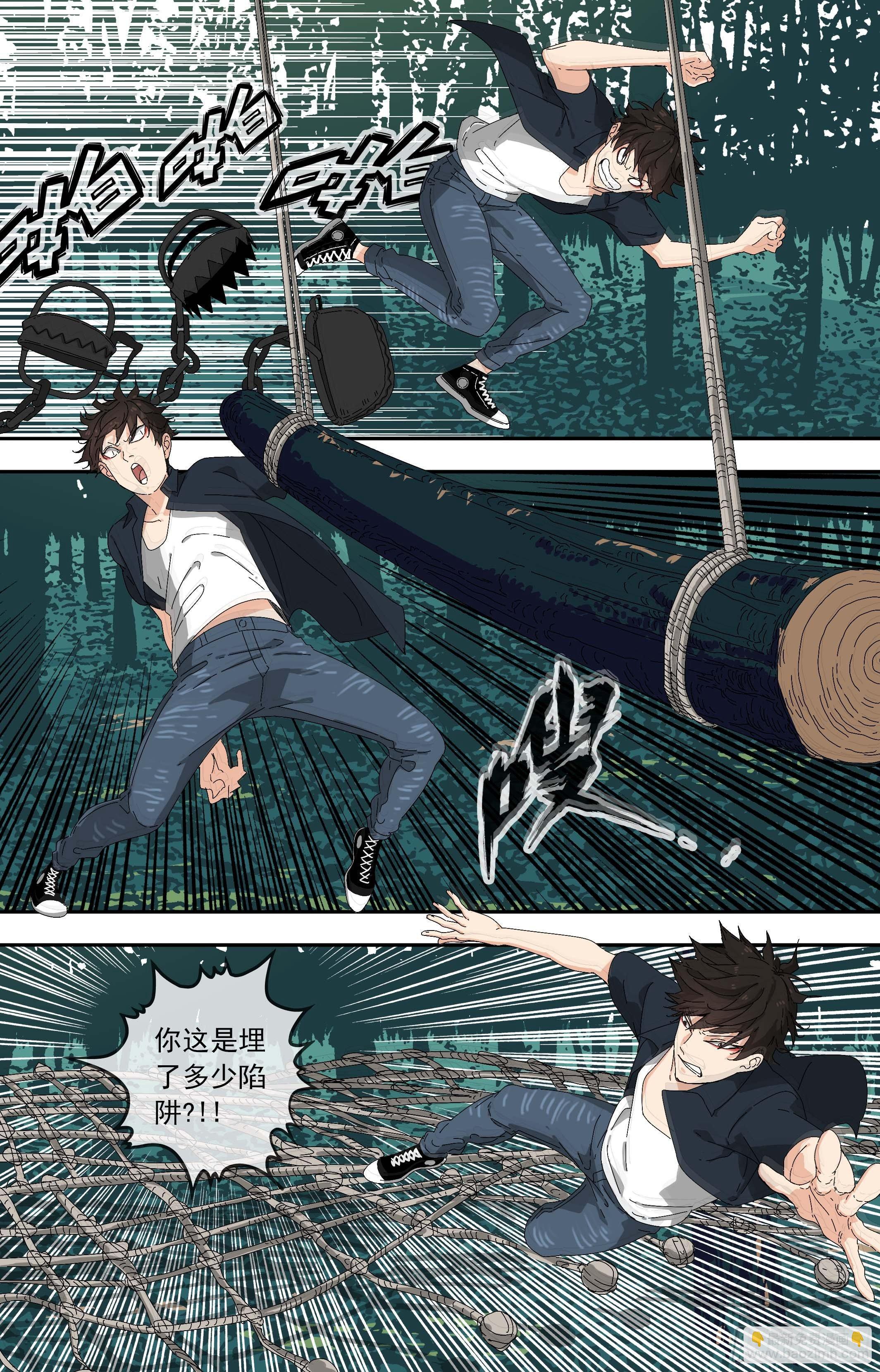 【鲸落】追杀-第75话