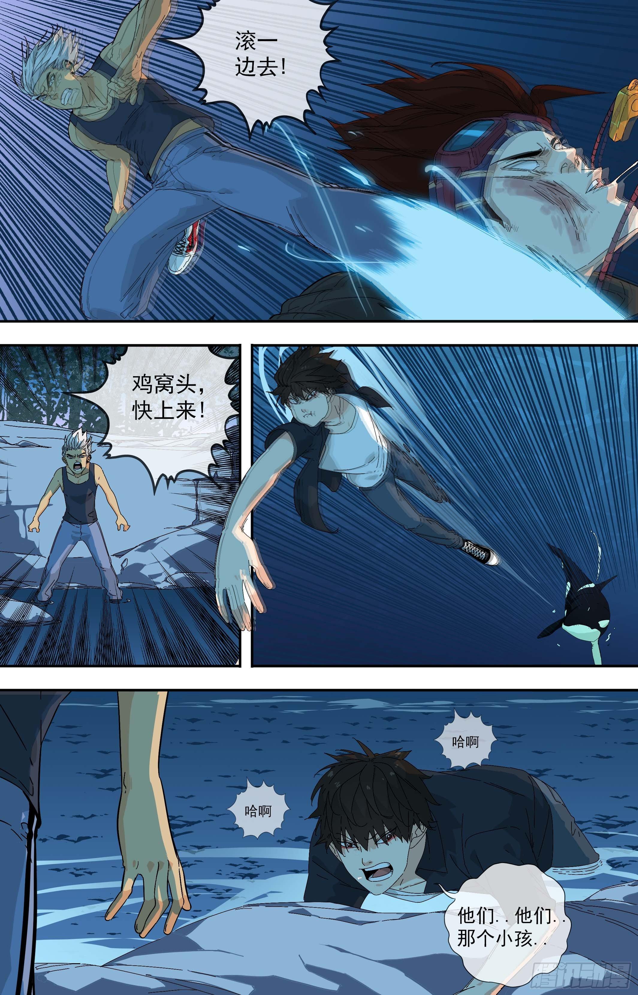 【鲸落】为了太地町-第81话