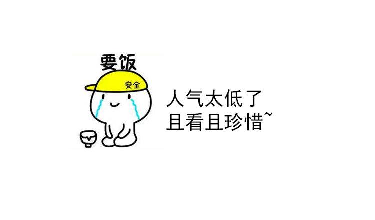 【鲸落】被捕-第83话