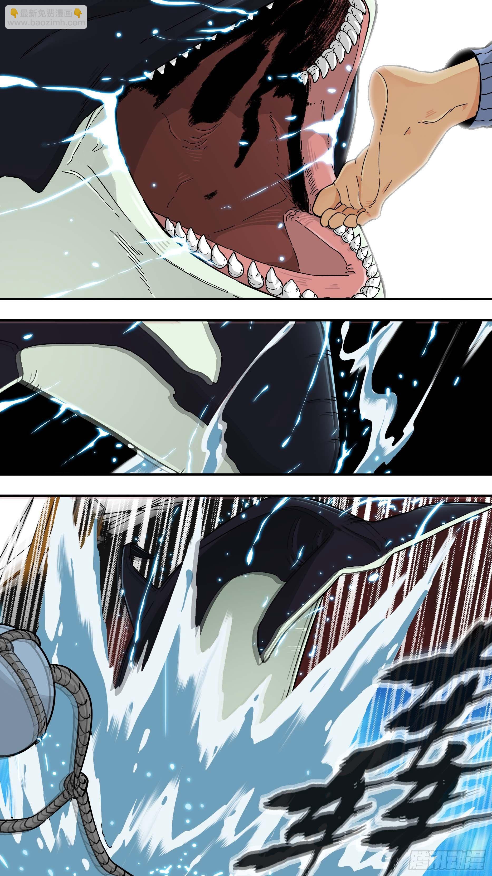 【鲸落】拆除装置-第93话