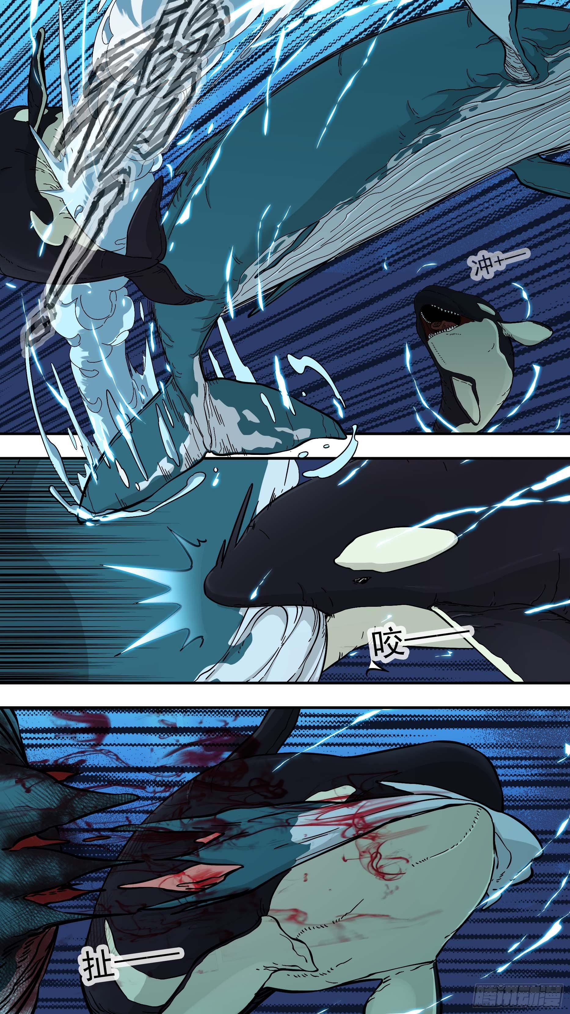 【鲸落】座头鲸VS虎鲸-第95话
