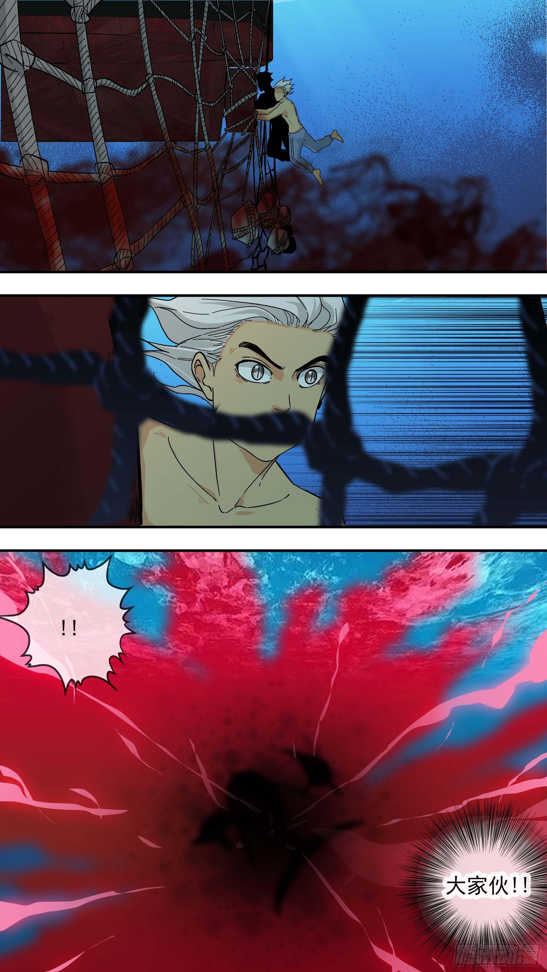 【鲸落】座头鲸VS虎鲸-第95话