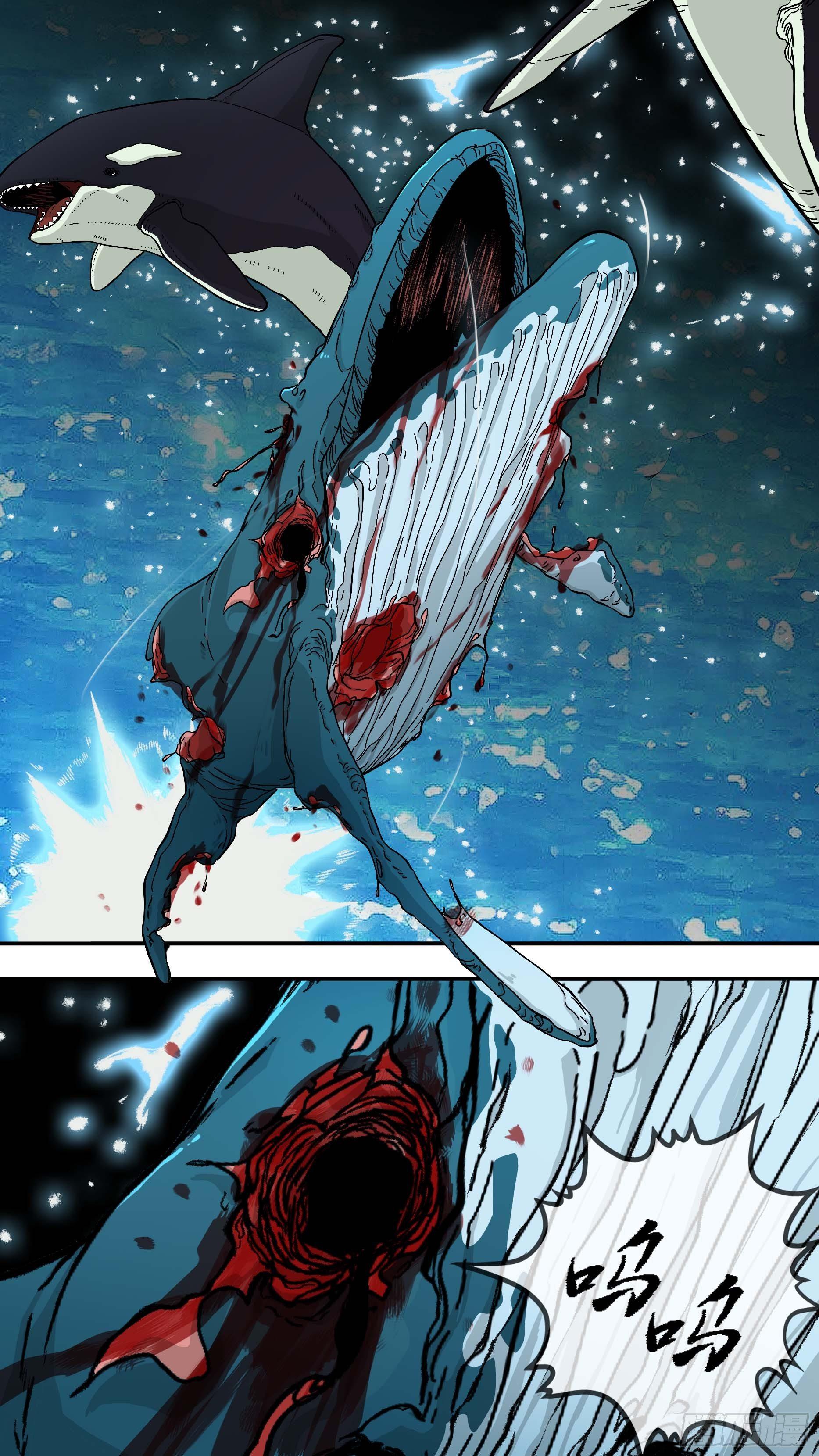 另一种生命-第97话