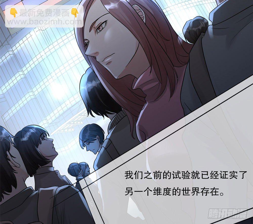 搭档任琰(1/4)-第1话