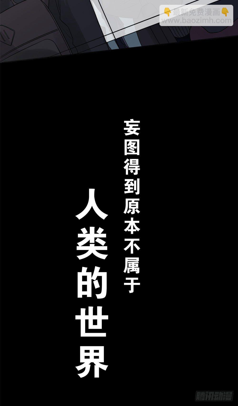 搭档任琰(1/4)-第1话