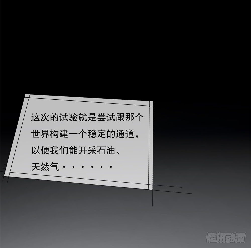 搭档任琰(1/4)-第1话