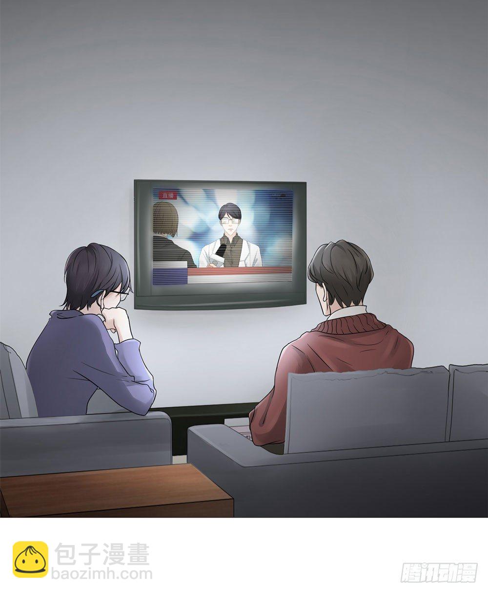 搭档任琰(1/4)-第1话