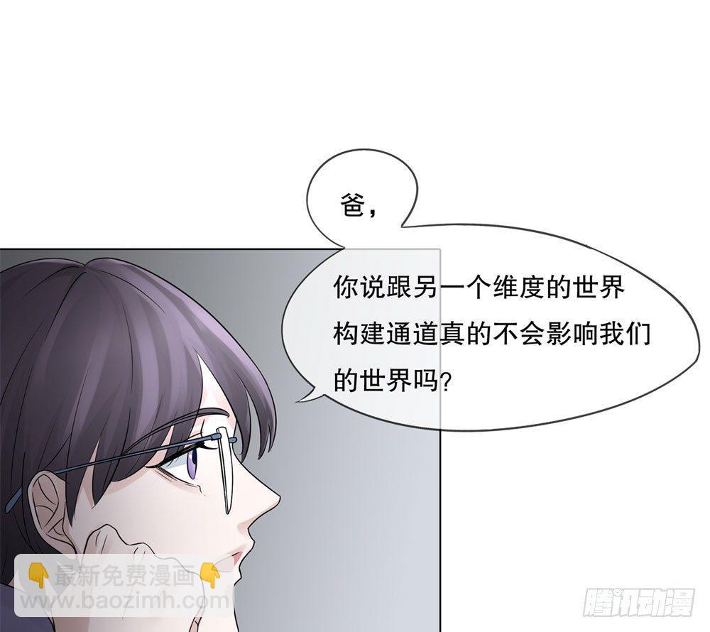 搭档任琰(1/4)-第1话