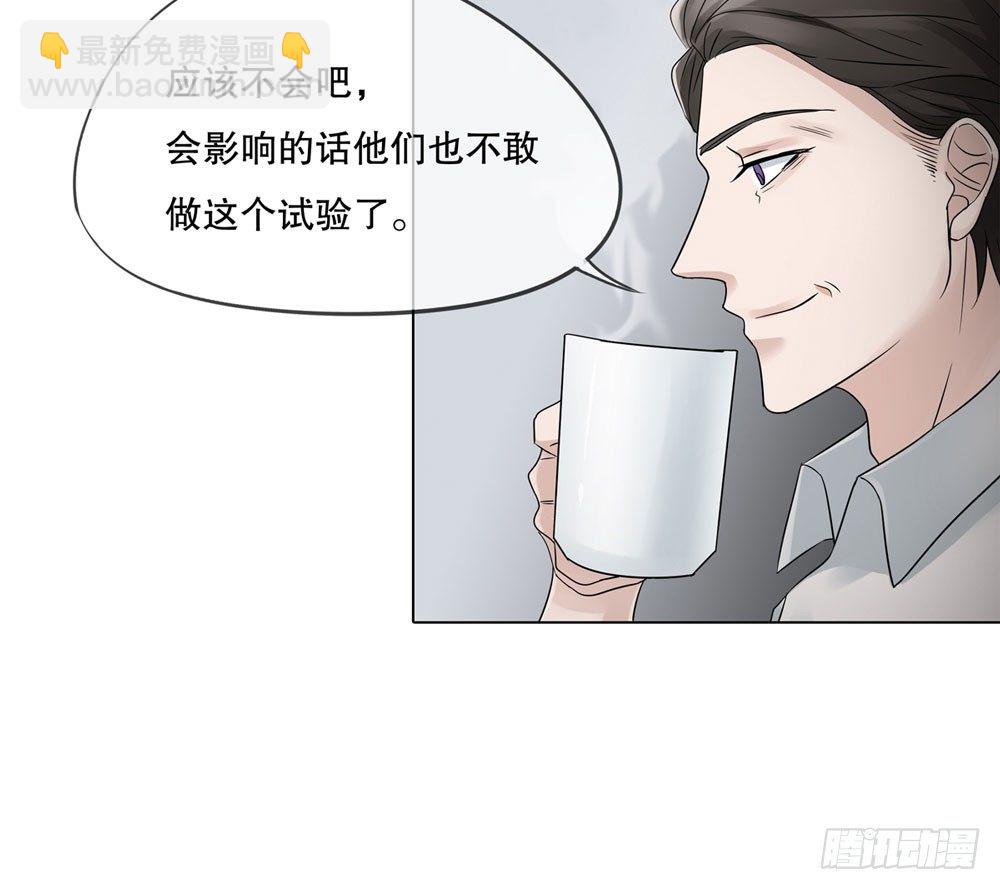 搭档任琰(1/4)-第1话