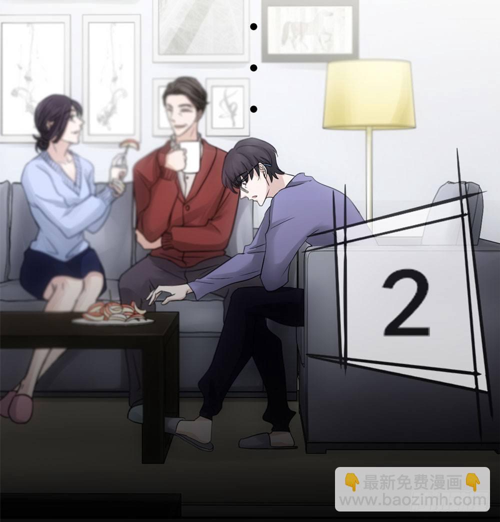 搭档任琰(1/4)-第1话