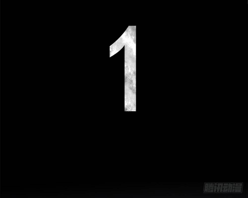 搭档任琰(1/4)-第1话