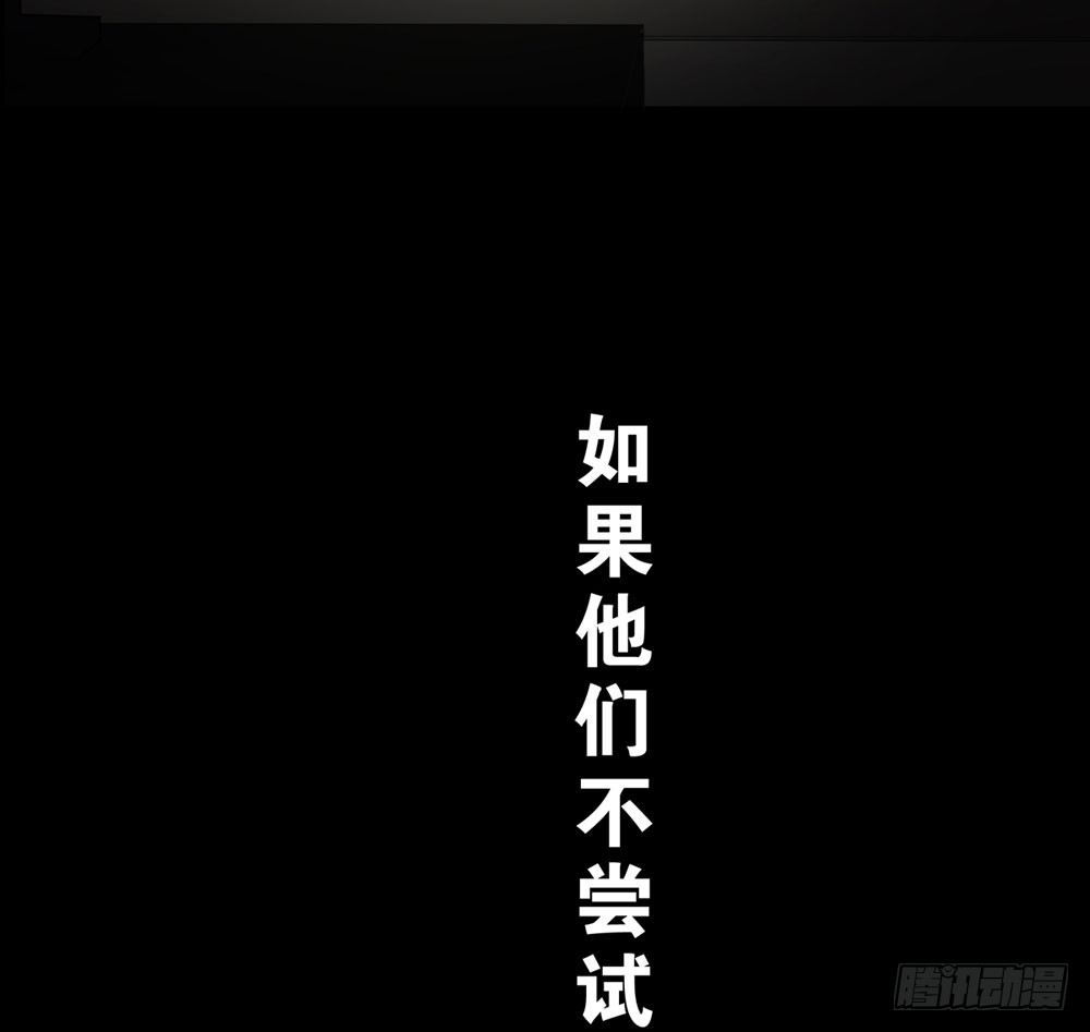 搭档任琰(1/4)-第1话