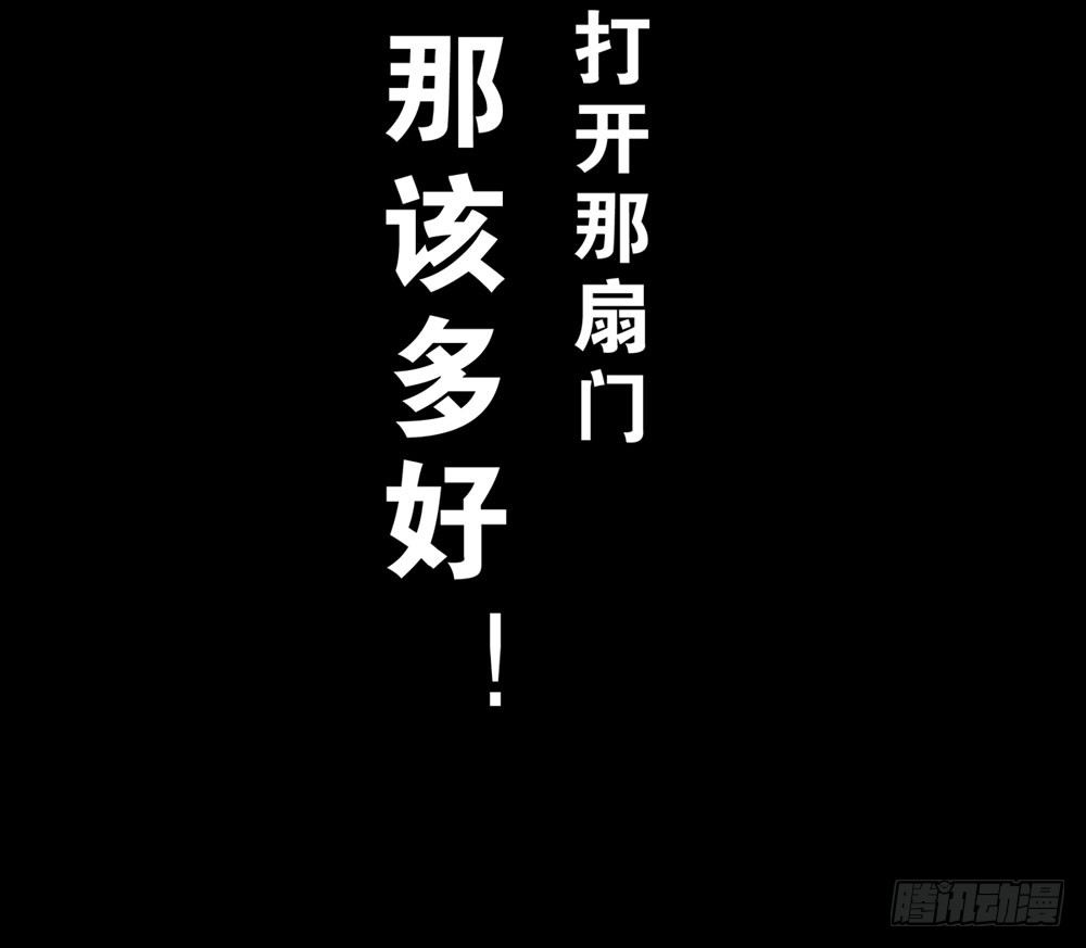 搭档任琰(1/4)-第1话