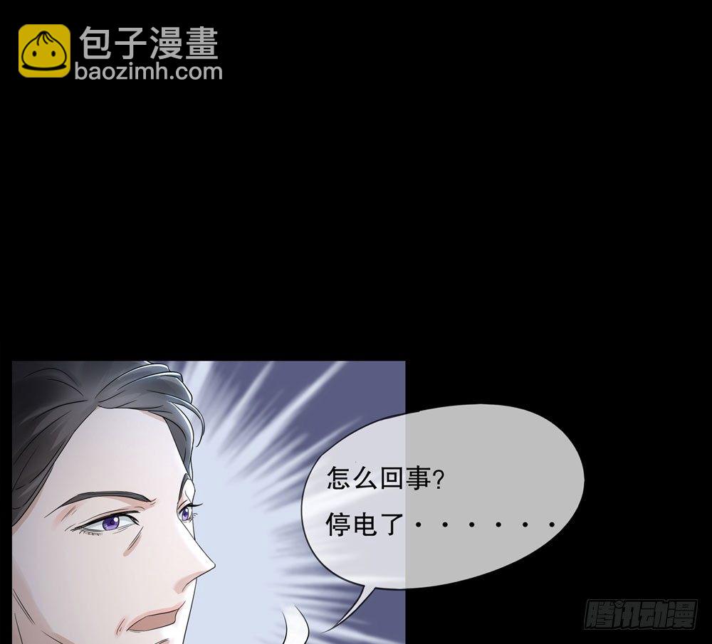 搭档任琰(1/4)-第1话