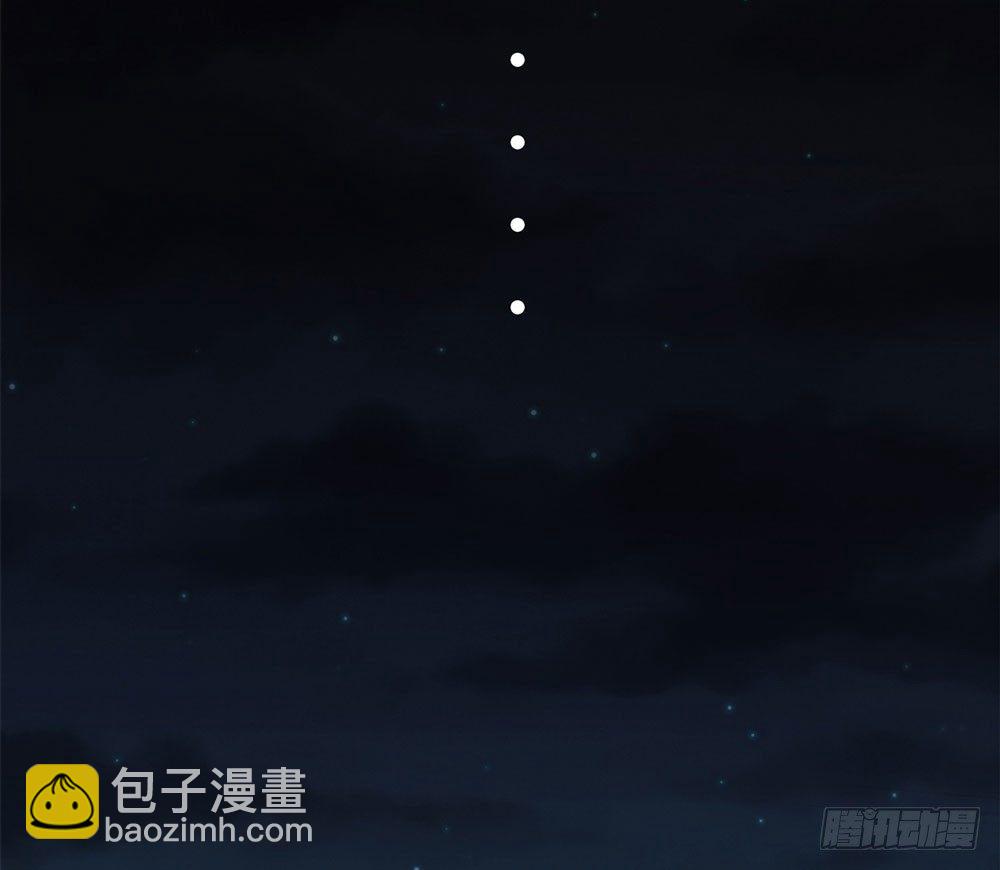 搭档任琰(1/4)-第1话