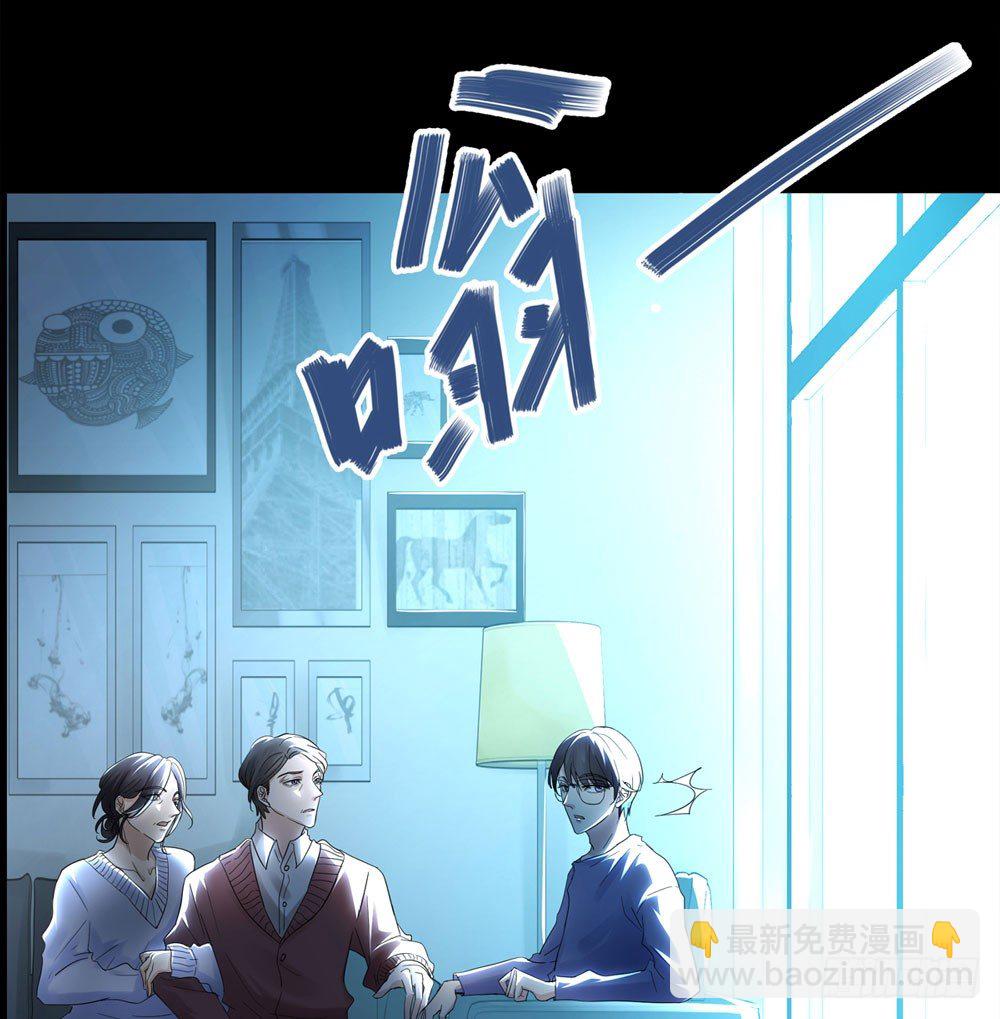 搭档任琰(1/4)-第1话