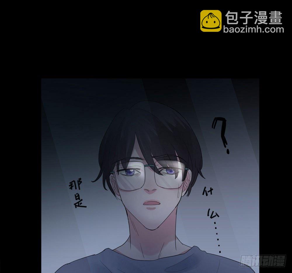 搭档任琰(1/4)-第1话