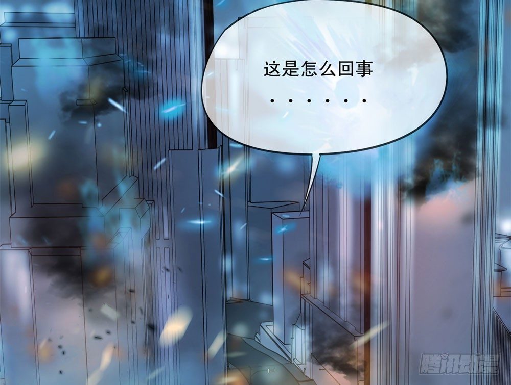 搭档任琰(1/4)-第1话