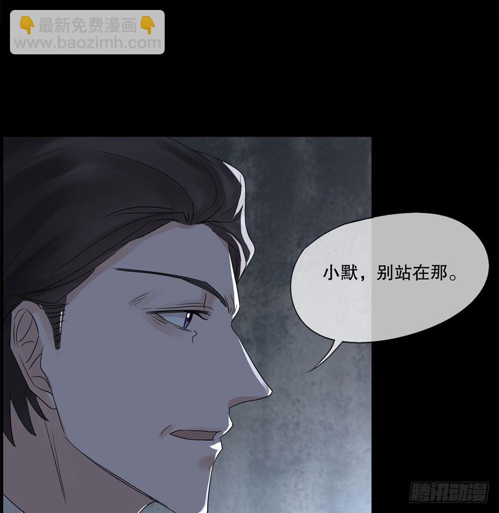 搭档任琰(1/4)-第1话