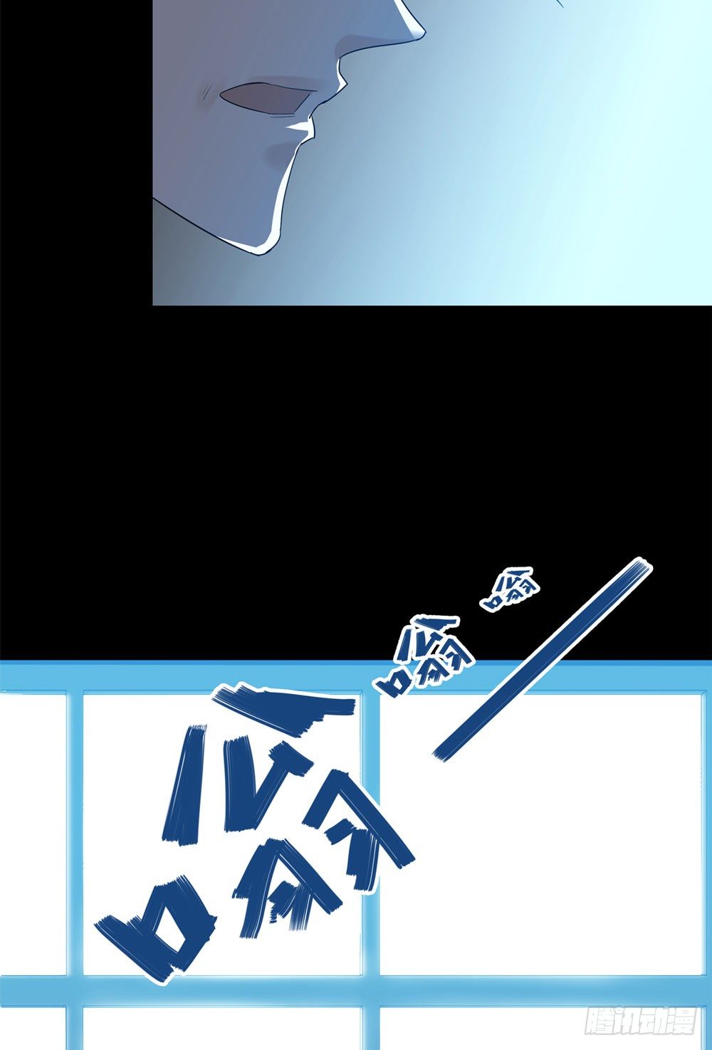 搭档任琰(1/4)-第1话