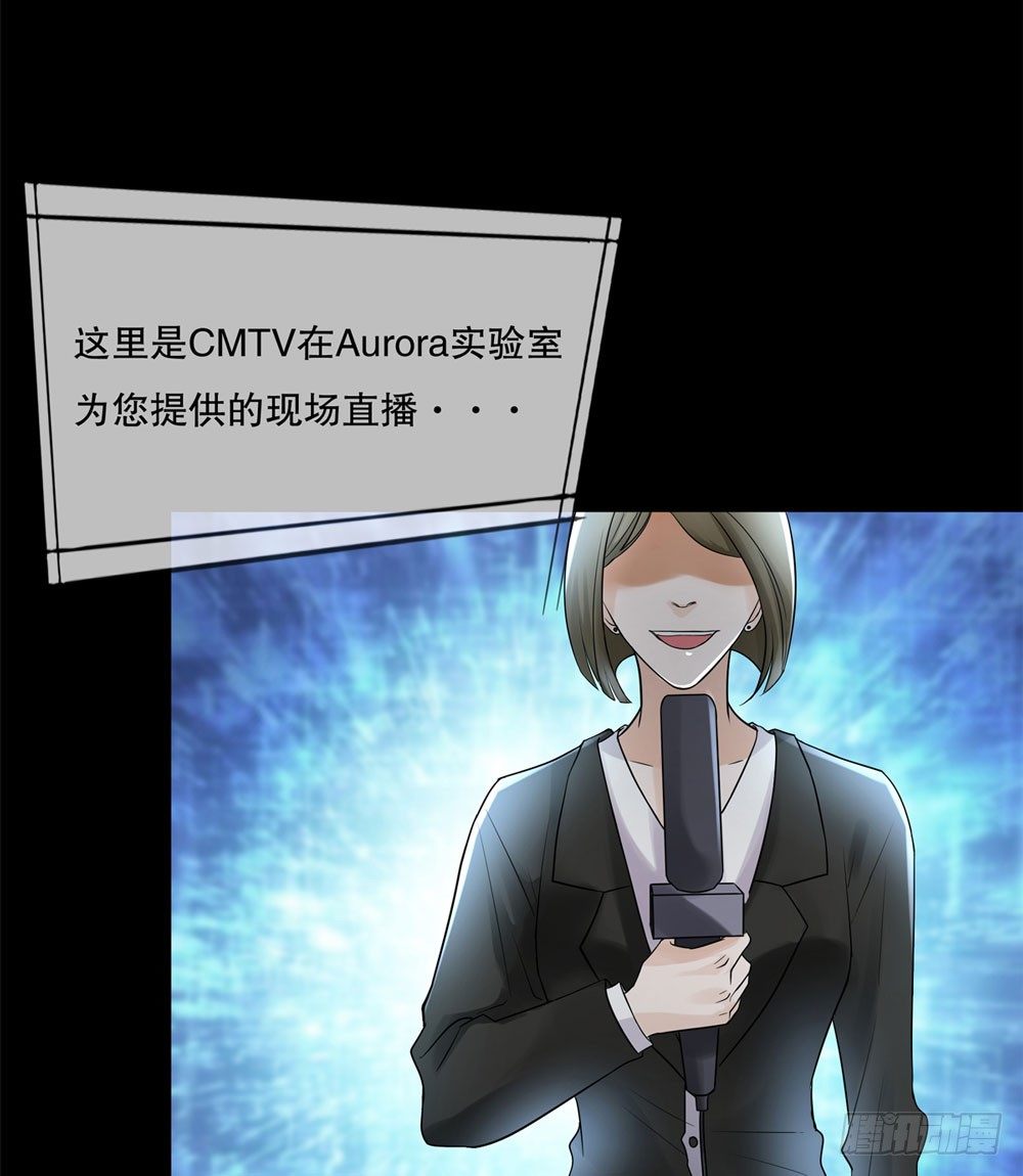 搭档任琰(1/4)-第1话