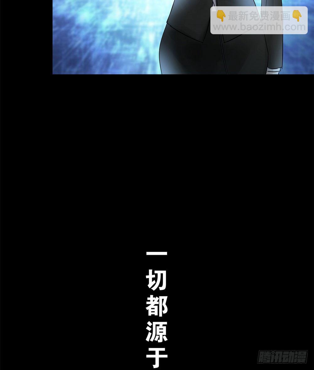 搭档任琰(1/4)-第1话