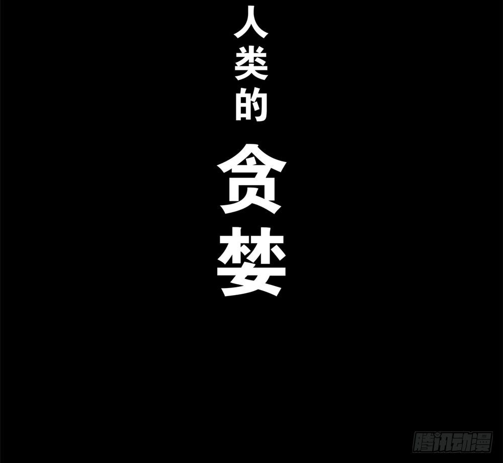 搭档任琰(1/4)-第1话