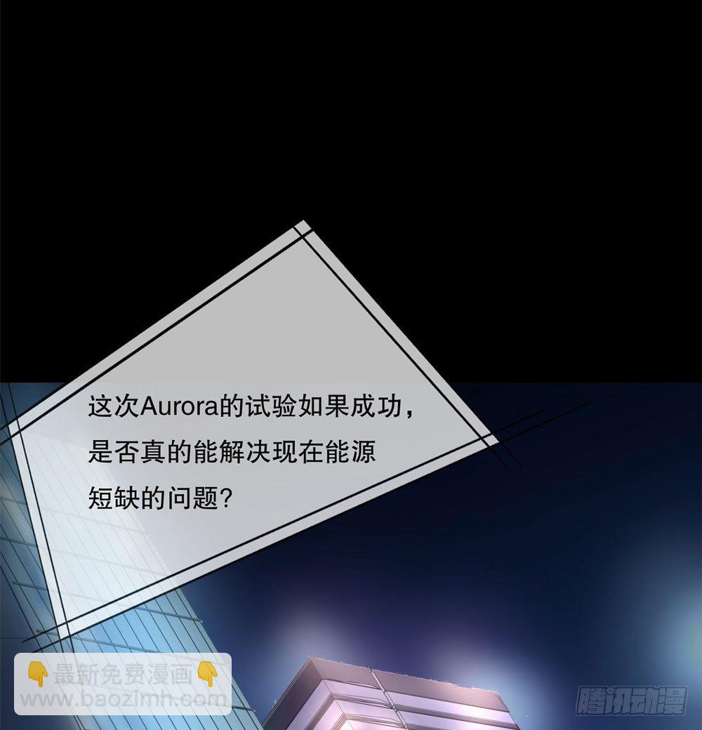 搭档任琰(1/4)-第1话