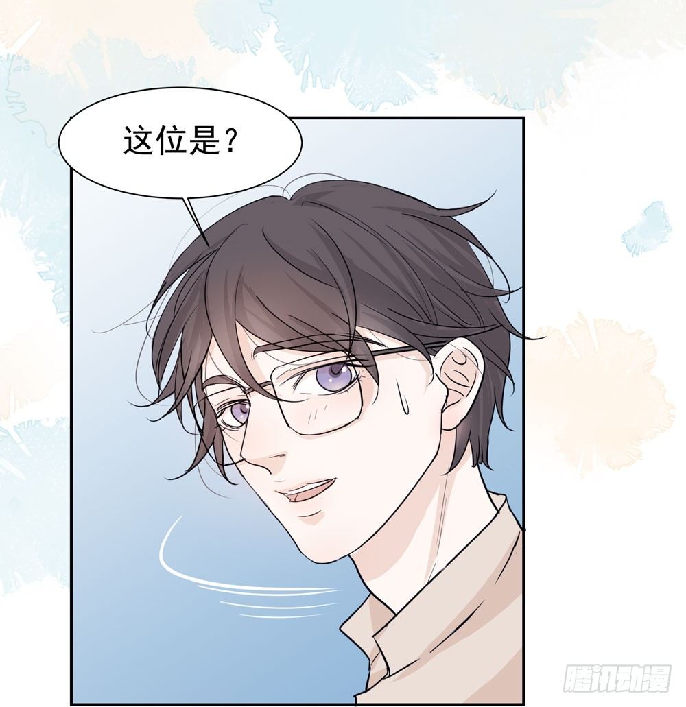 你想去哪(1/2)-第11话