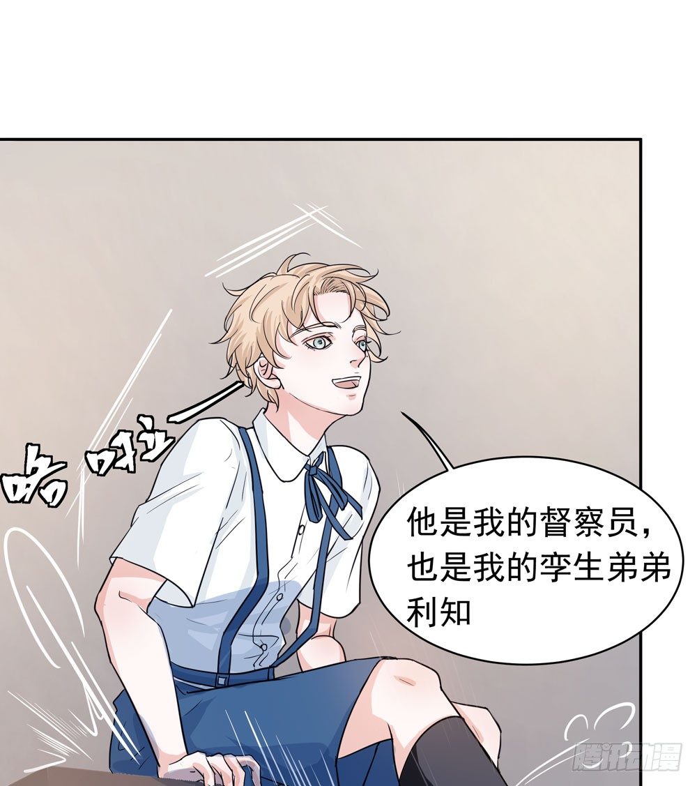 你想去哪(1/2)-第11话